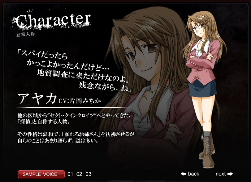 /images of/Ayaka/from/Amaranto/uploads/chars/4758-161403168.png